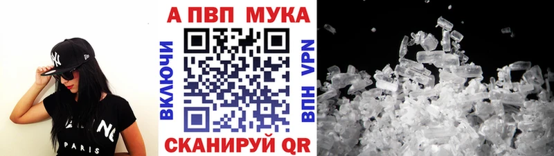 гидра рабочий сайт  Майкоп  Alpha PVP VHQ  купить  