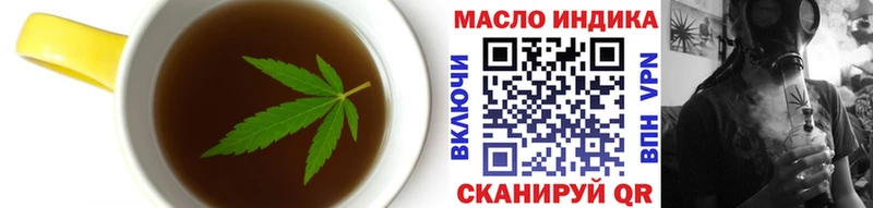 Еда ТГК марихуана  hydra ТОР  маркетплейс телеграм  Майкоп 