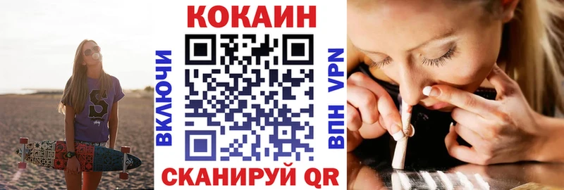COCAIN FishScale  мориарти состав  Майкоп  сколько стоит 