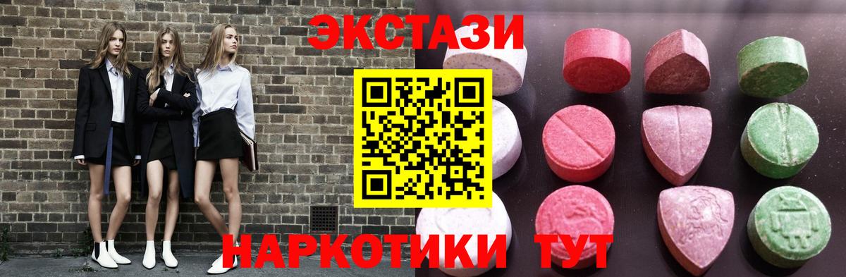 MEGA ССЫЛКА  Вход с VPN  Майкоп  Экстази Philipp Plein  ЭКСТАЗИ 300 mg 