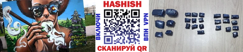 ГАШИШ VHQ  продажа наркотиков  Майкоп 