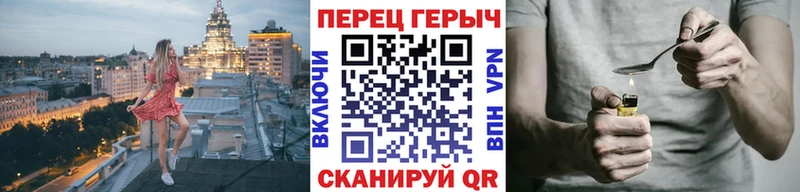 кракен ТОР  Майкоп  ГЕРОИН белый 