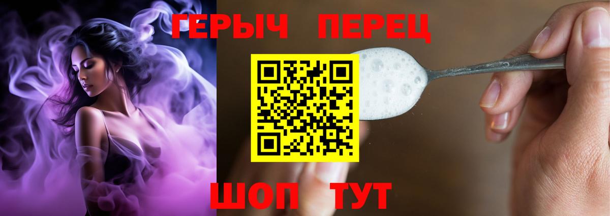 Майкоп  Канабис  Вход с VPN  Меф кристаллы 