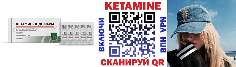 гидра зеркало  Майкоп  Кетамин ketamine 