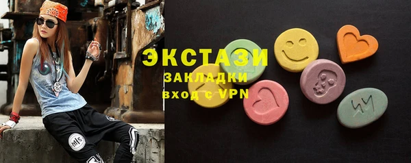 круглые Алзамай