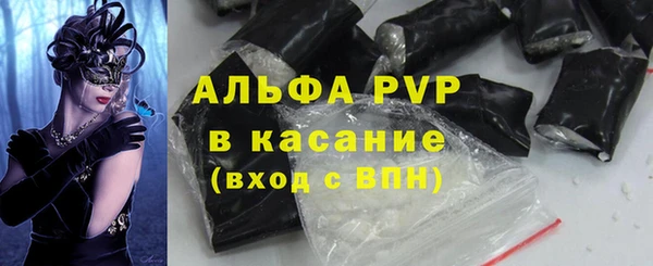 гидра Алексеевка