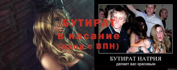 тгк Армянск