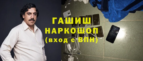 кристаллы Аркадак