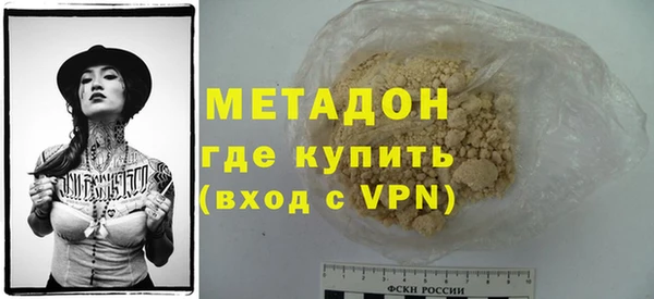 кристаллы Аркадак