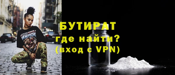 тгк Армянск