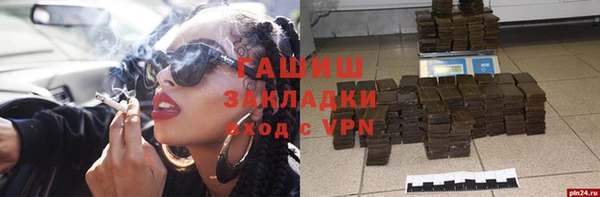 кристаллы Аркадак