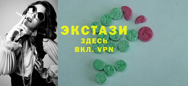 гидра Алексеевка