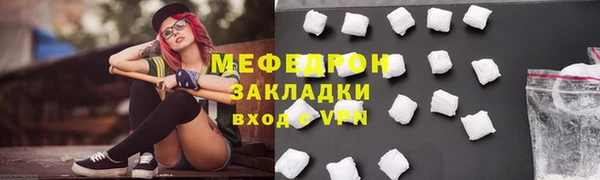 тгк Армянск