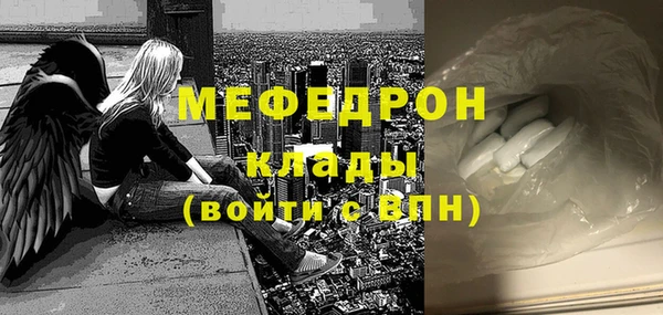 кристаллы Аркадак