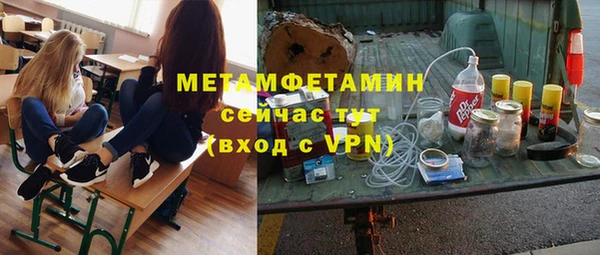 прущая мука Гусь-Хрустальный