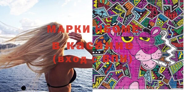 кристаллы Аркадак