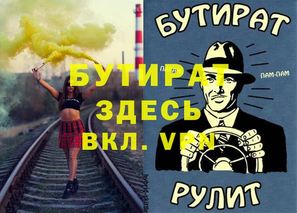 кристаллы Аркадак