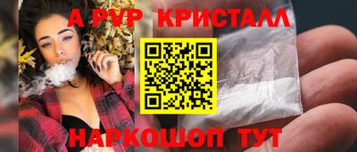 крисы Ирбит