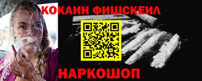 дурь Севастополь
