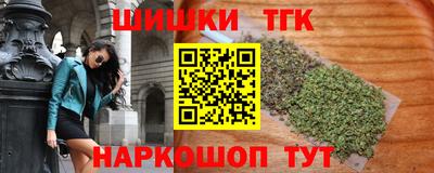 крисы Ирбит