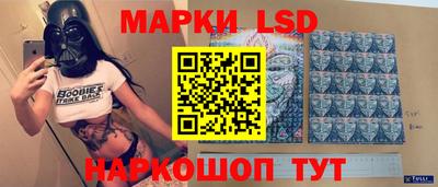 MESCALINE Камышлов