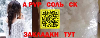 спайс Канаш