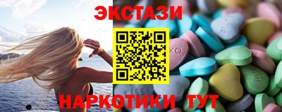 крисы Ирбит