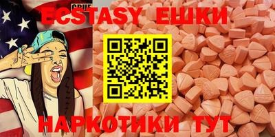 MESCALINE Камышлов