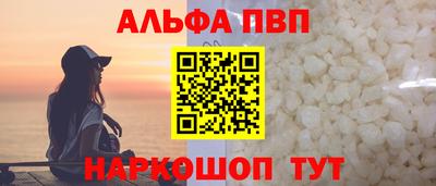 крисы Ирбит