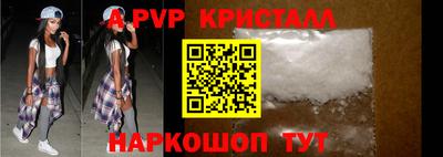 Альфа ПВП Ипатово
