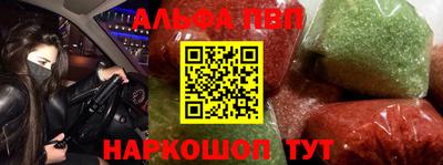 спайс Канаш