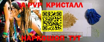 Альфа ПВП Ипатово