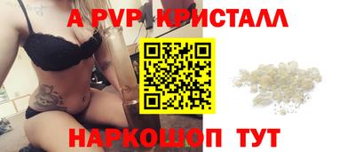 крисы Ирбит