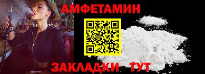 амф Свободный