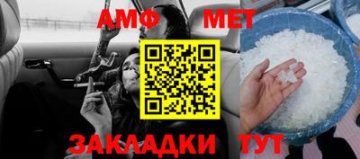 Альфа ПВП Ипатово