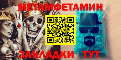 крисы Ирбит