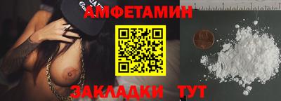 Альфа ПВП Ипатово