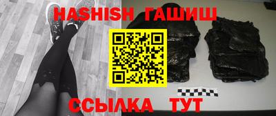 Альфа ПВП Ипатово