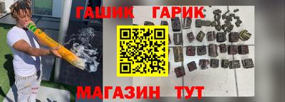 крисы Ирбит