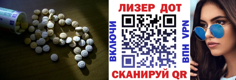ЛСД экстази кислота  Майкоп 