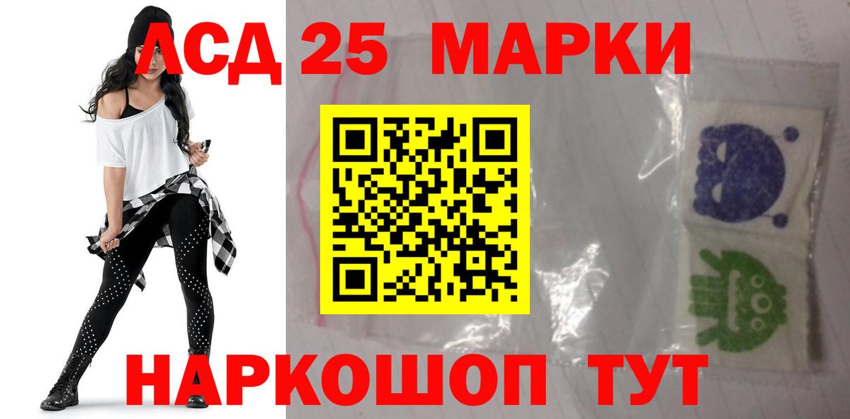 Лсд 25 экстази кислота Майкоп
