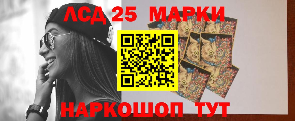 ЛСД экстази ecstasy  Вход с VPN  Майкоп  LSD-25 экстази кислота 