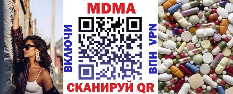 МДМА молли  Майкоп 