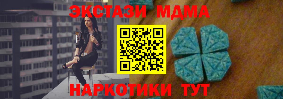 MDMA VHQ  Вход с VPN  МДМА VHQ  Майкоп 