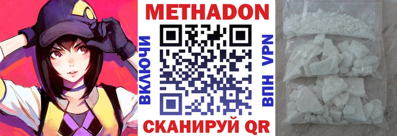 купить закладку  Майкоп  Метадон кристалл 
