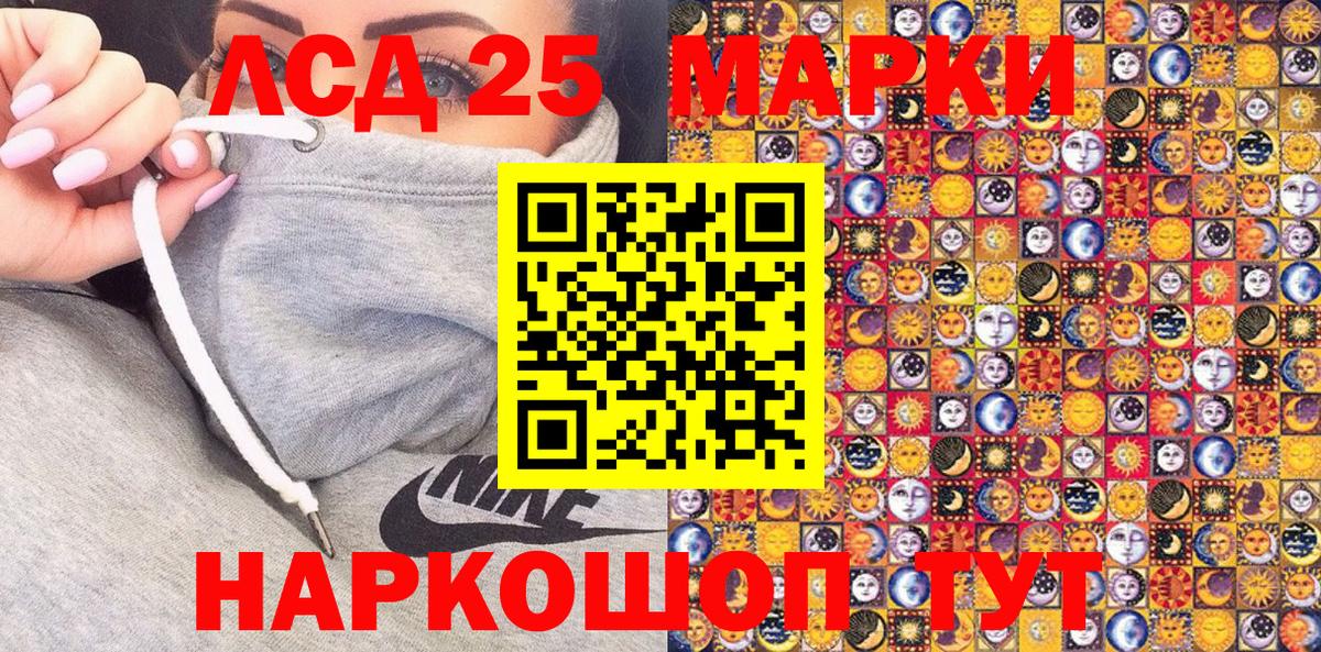 Марки N-bome 1500мкг  Марки N-bome 1500мкг  Майкоп  Марки 25I-NBOMe  Вход с VPN 