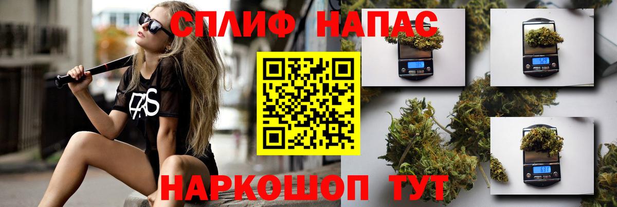 Марихуана Ganja Майкоп